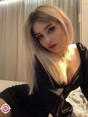 Альбина